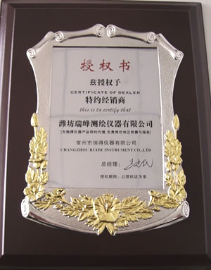 授权书